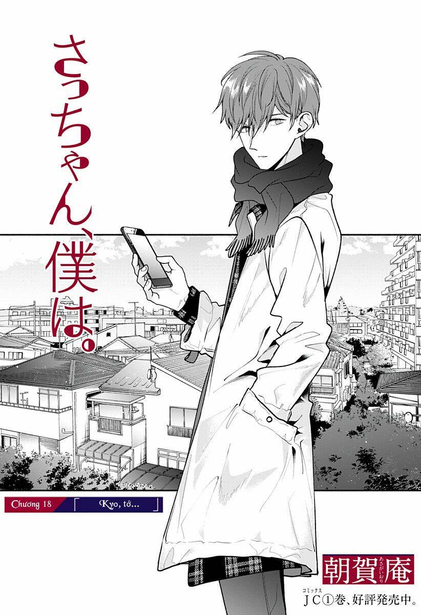 Dear Sa-Chan Chapter 18 - Trang 2