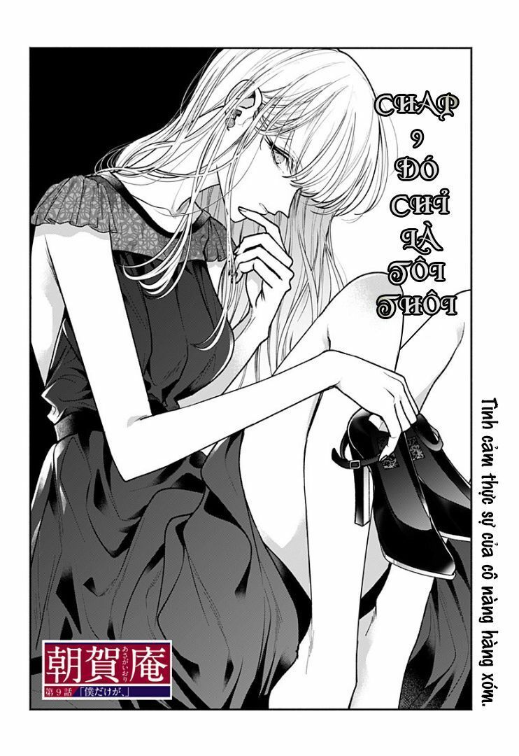 Dear Sa-Chan Chapter 9.1 - Trang 2