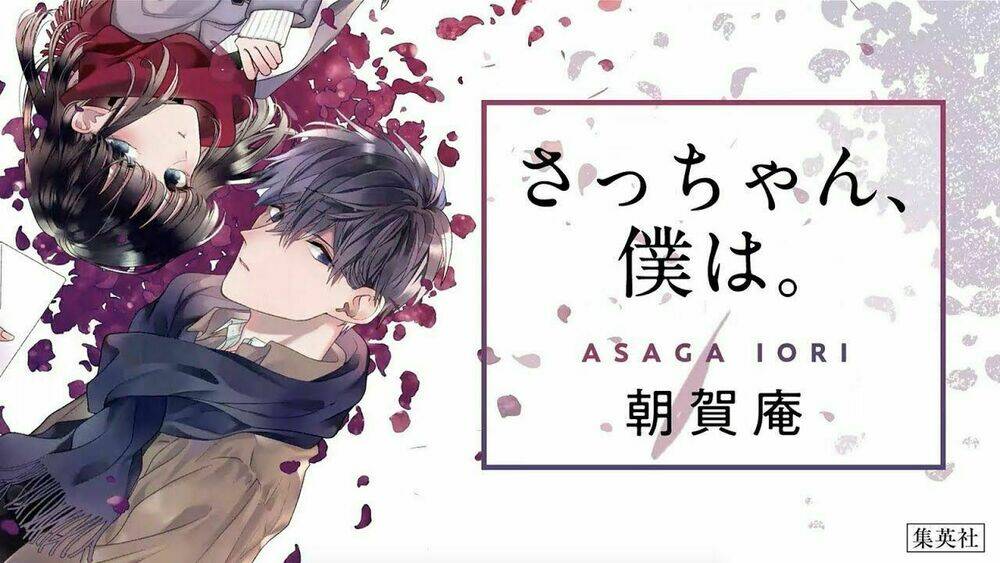 Dear Sa-Chan Chapter 7 - Trang 2