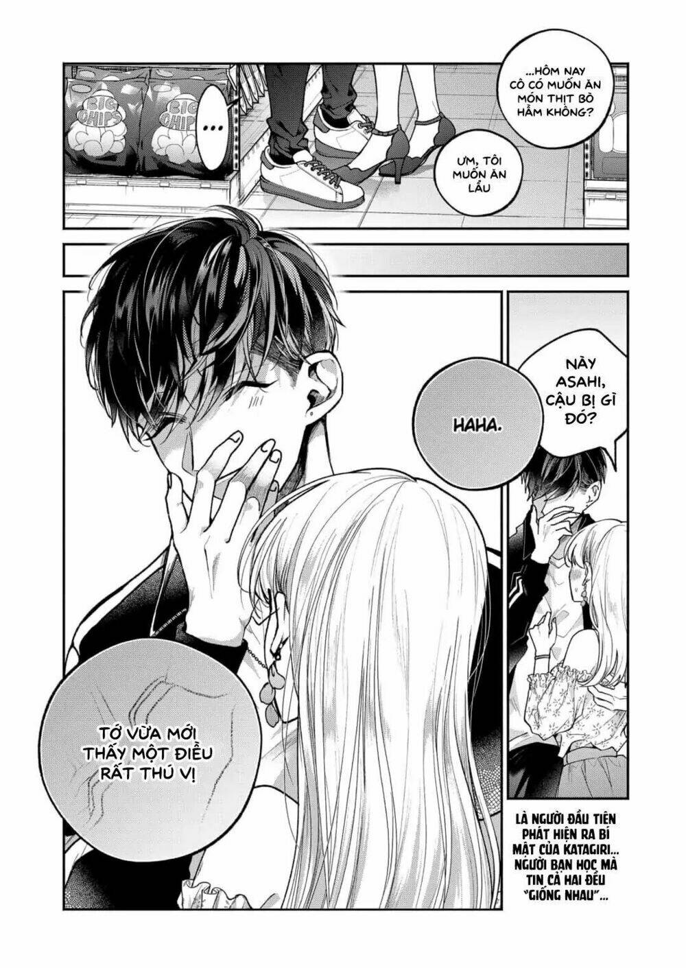 Dear Sa-Chan Chapter 6 - Trang 2