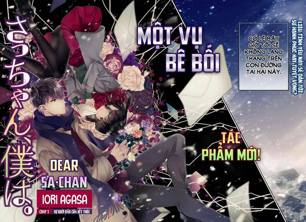 Dear Sa-Chan Chapter 1 - Trang 2