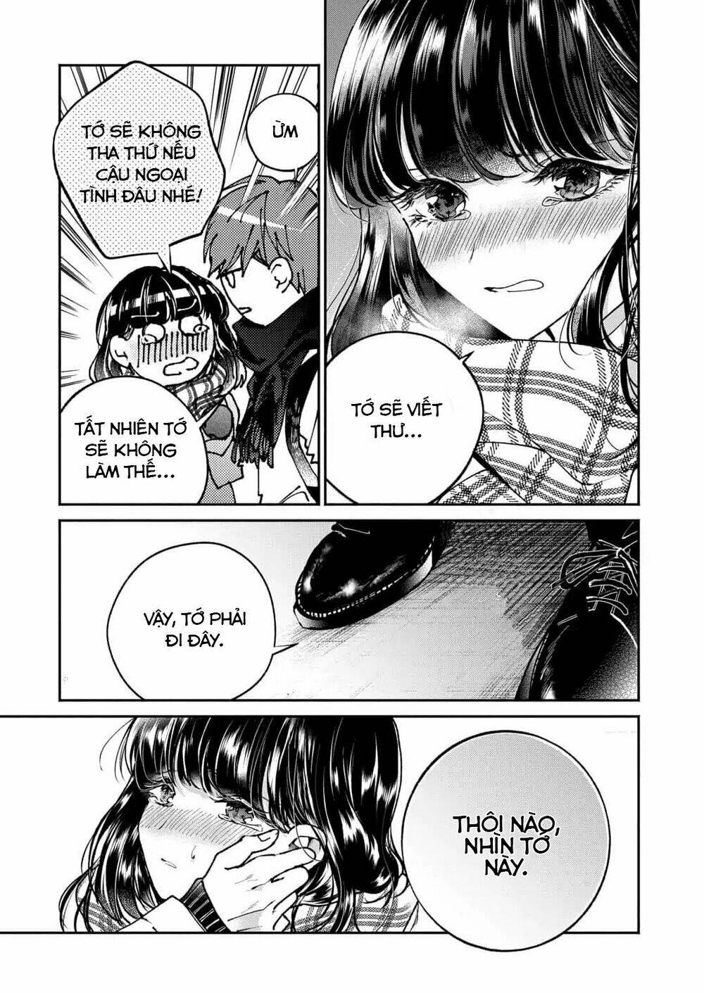 Dear Sa-Chan Chapter 1 - Trang 2