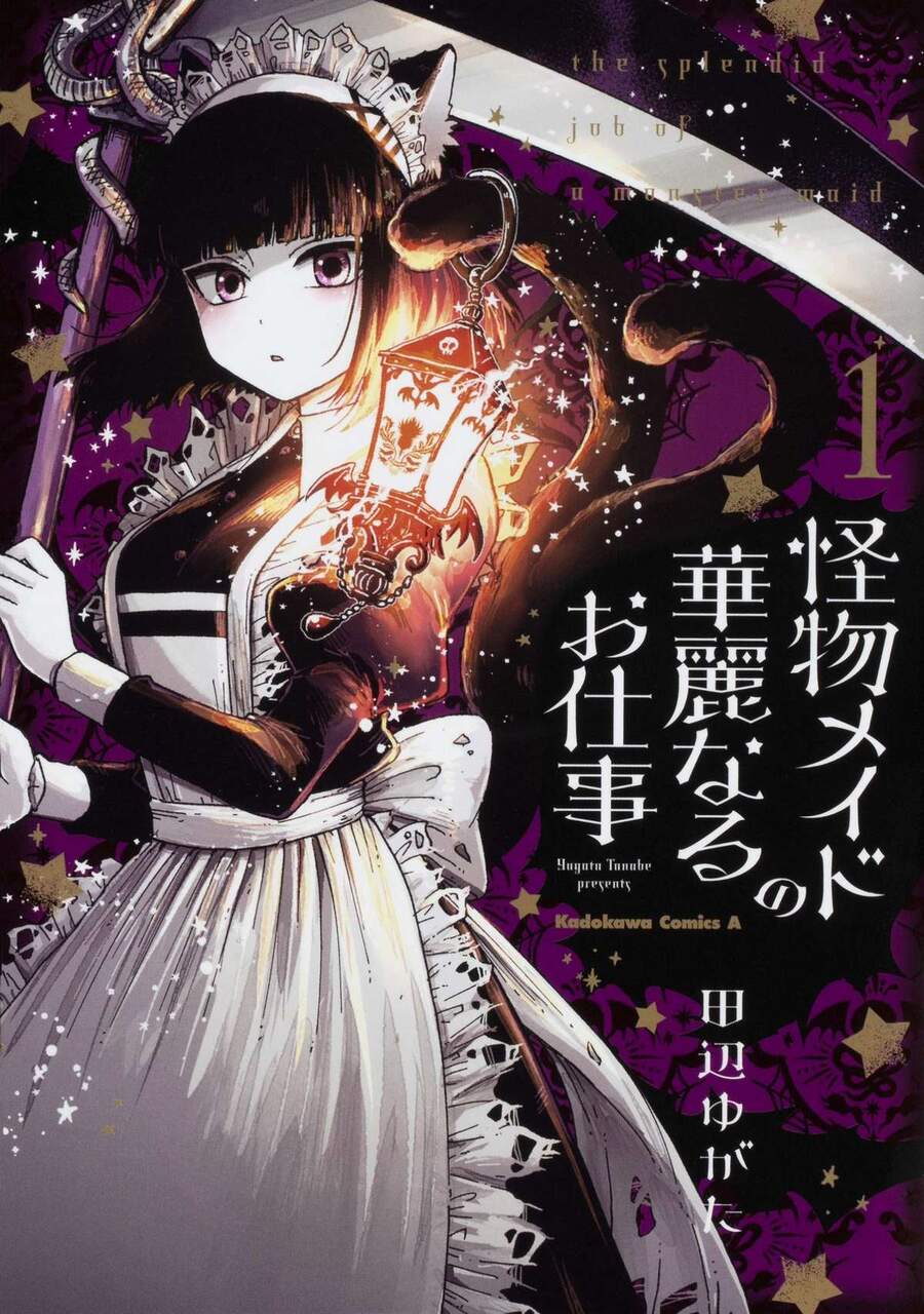 Kaibutsu Maid No Kareinaru Oshigoto Chapter 1 - Trang 2