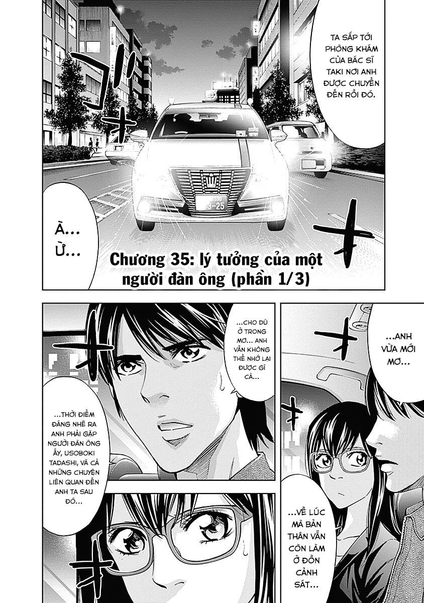 Funouhan Chapter 35 - Trang 2