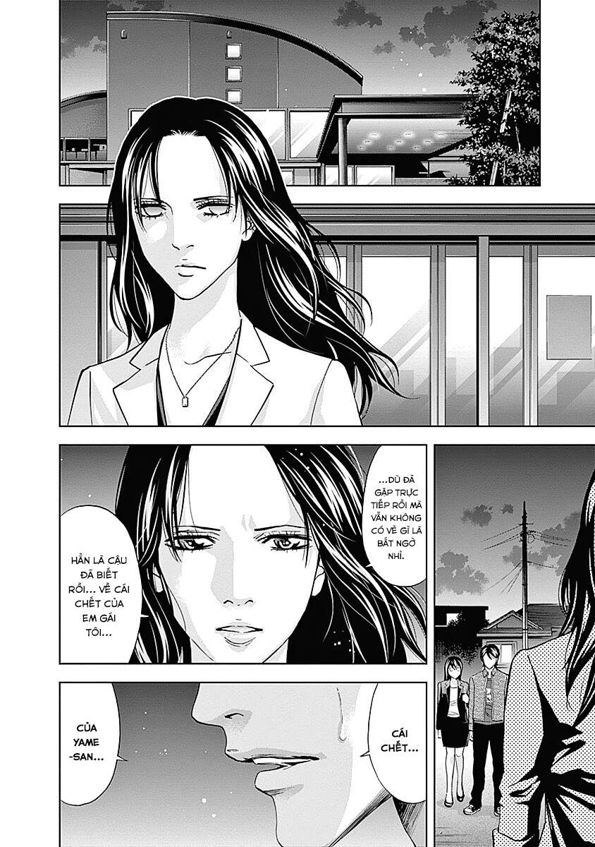 Funouhan Chapter 35 - Trang 2