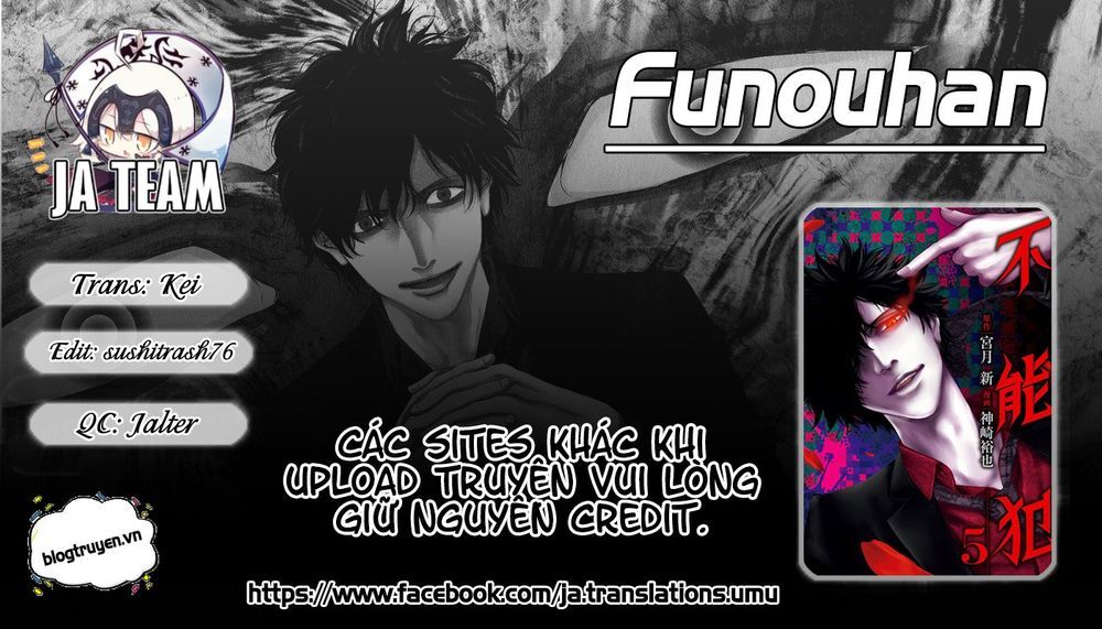 Funouhan Chapter 34 - Trang 2