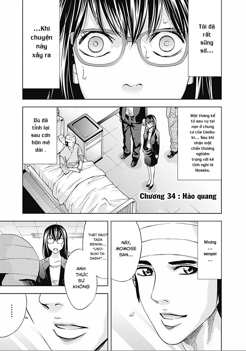 Funouhan Chapter 34 - Trang 2