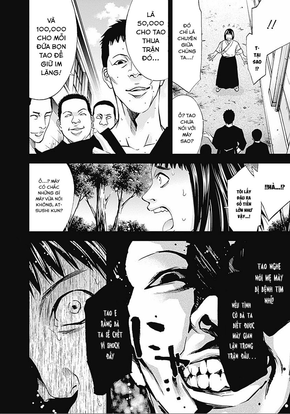 Funouhan Chapter 34 - Trang 2