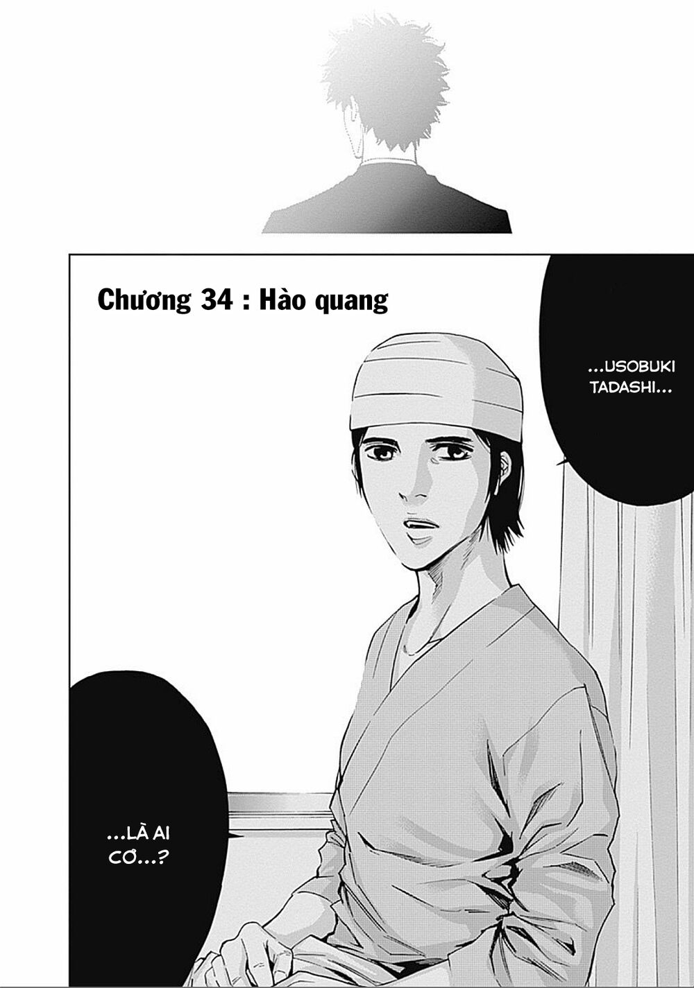 Funouhan Chapter 34 - Trang 2