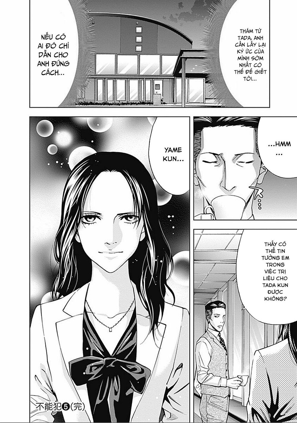 Funouhan Chapter 34 - Trang 2