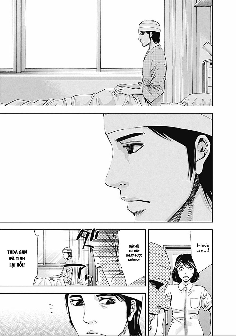 Funouhan Chapter 33 - Trang 2