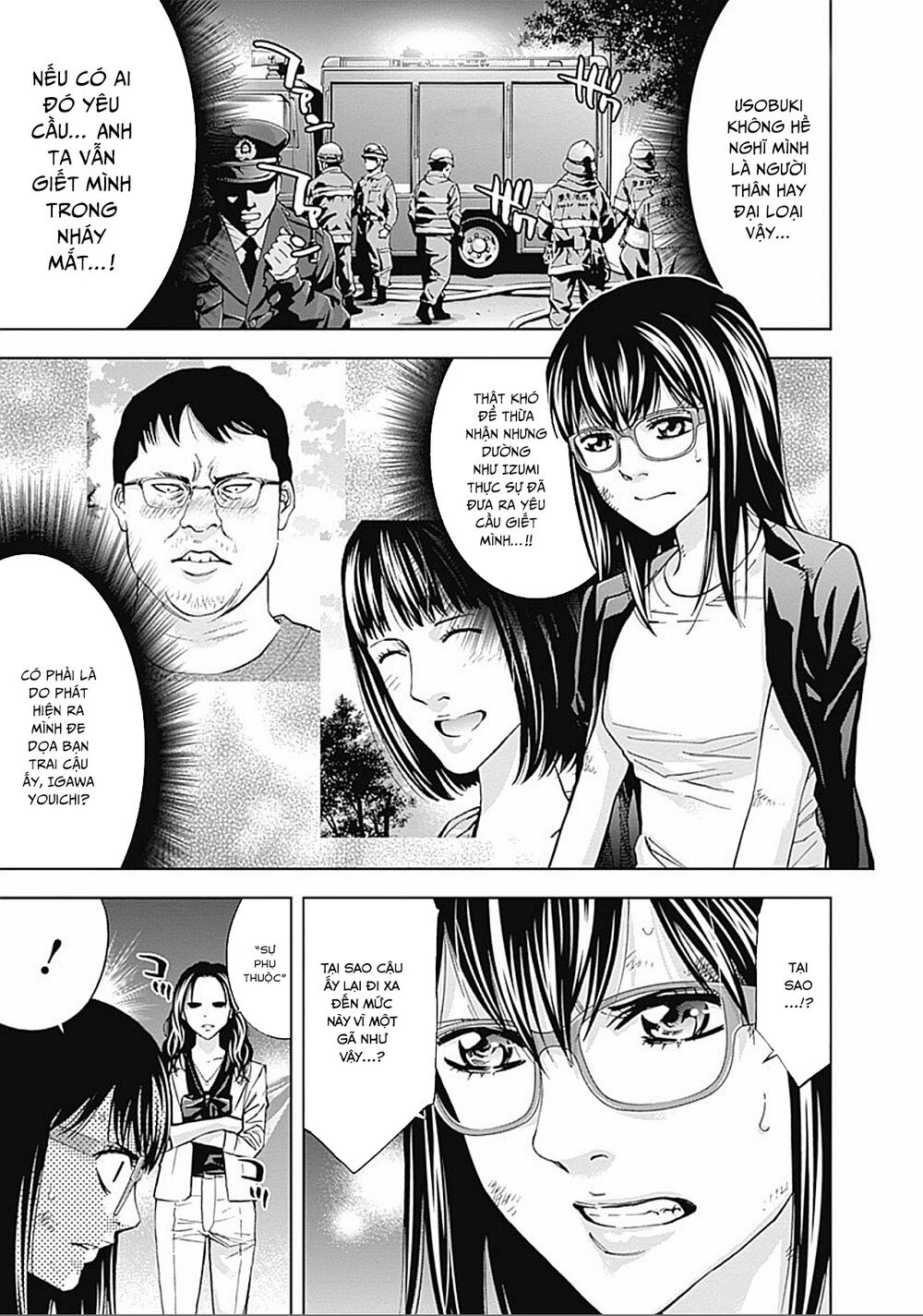 Funouhan Chapter 33 - Trang 2