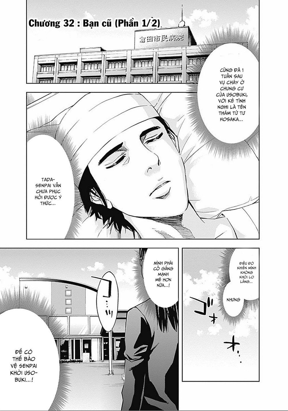 Funouhan Chapter 32 - Trang 2