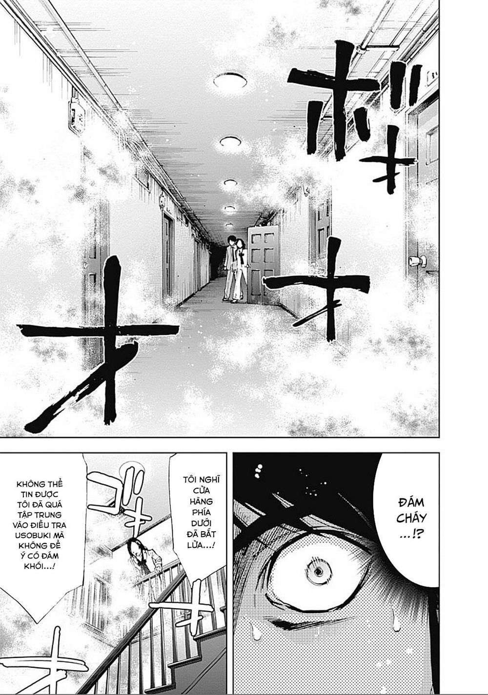 Funouhan Chapter 29 - Trang 2