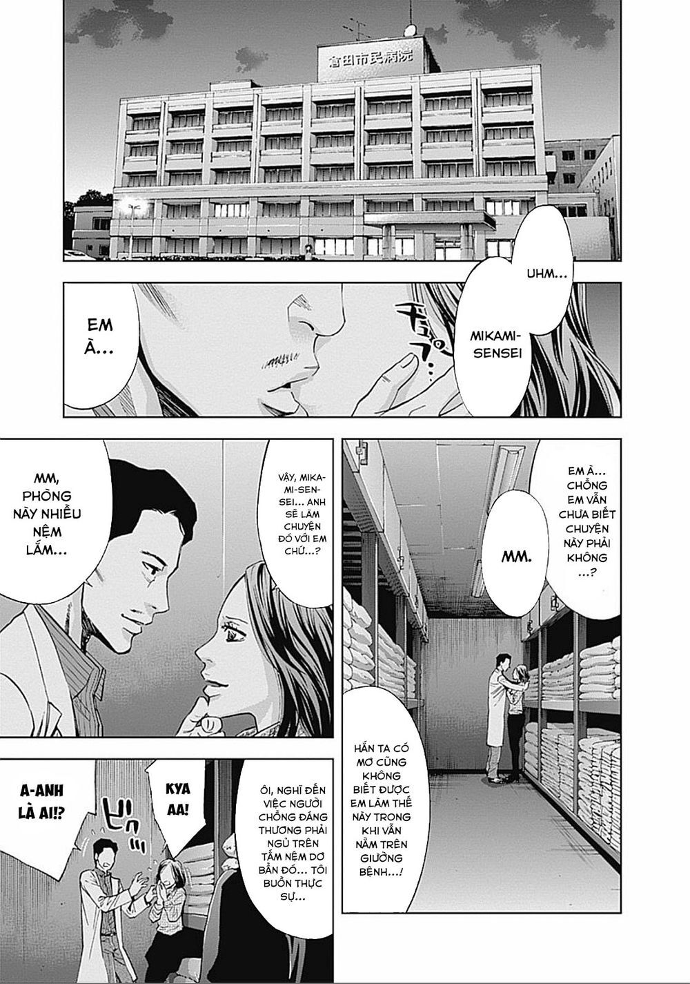 Funouhan Chapter 29 - Trang 2