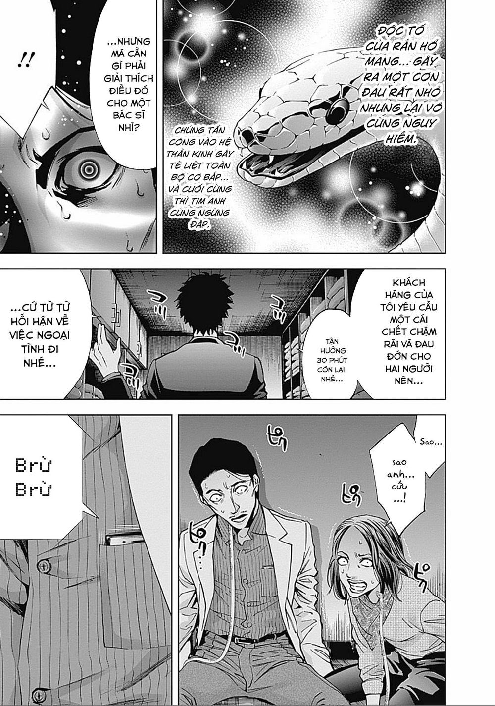 Funouhan Chapter 29 - Trang 2