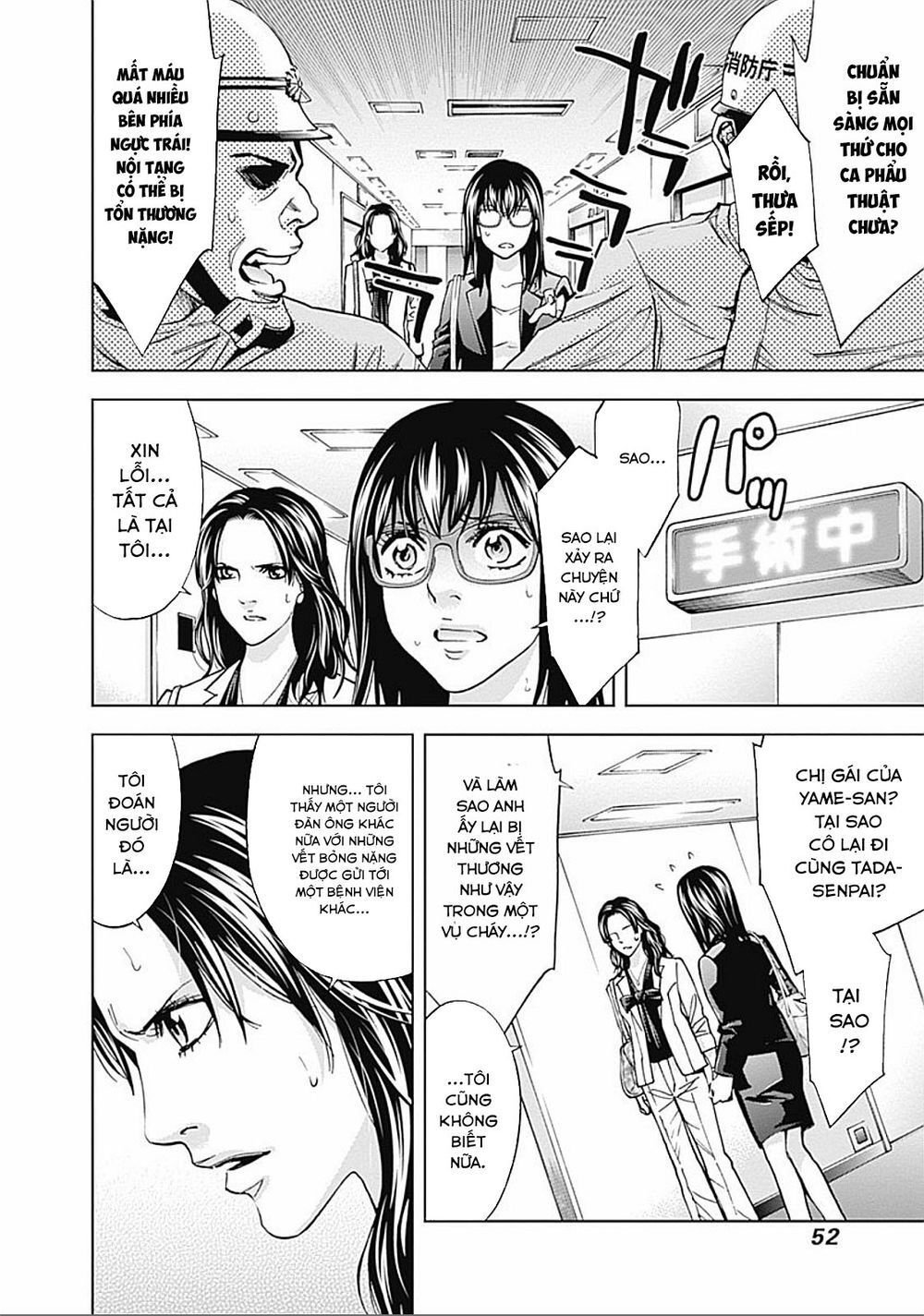 Funouhan Chapter 29 - Trang 2