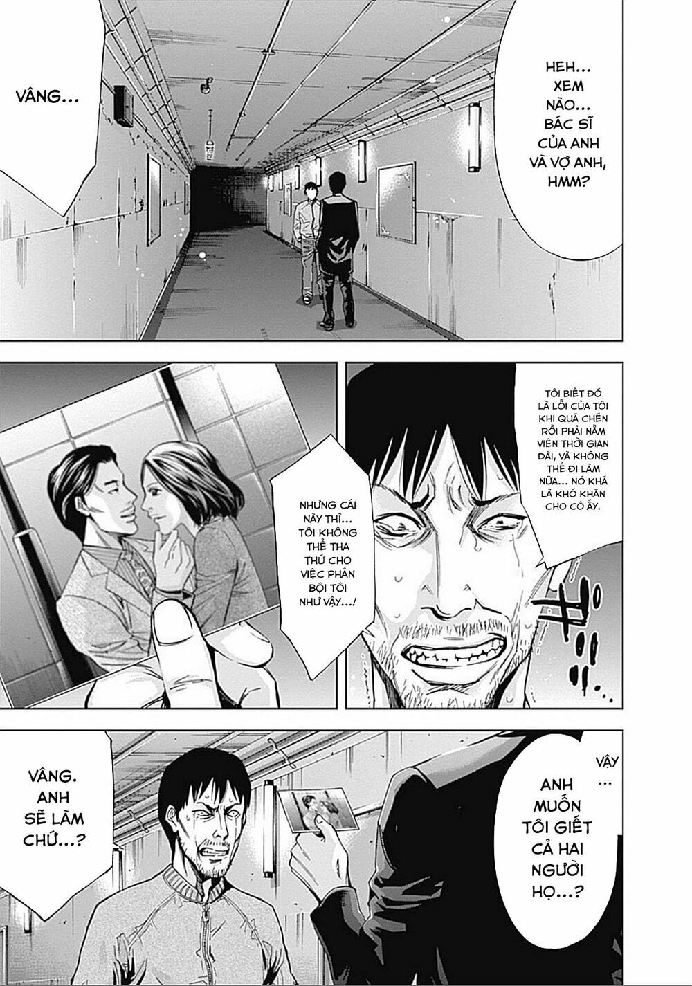 Funouhan Chapter 28 - Trang 2