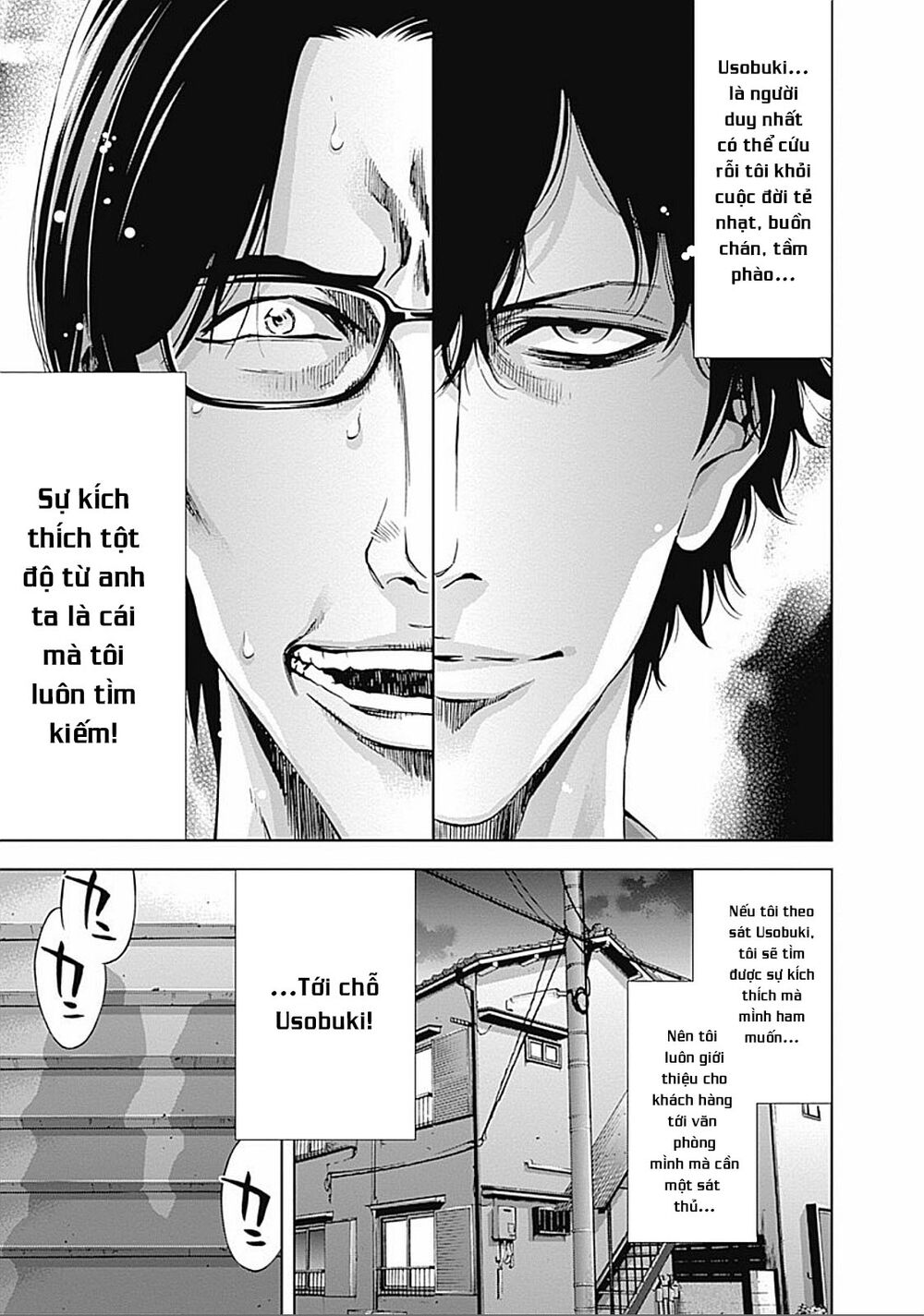 Funouhan Chapter 27 - Trang 2