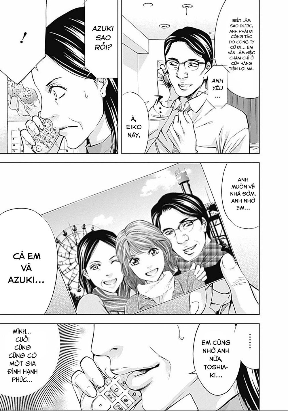 Funouhan Chapter 27 - Trang 2