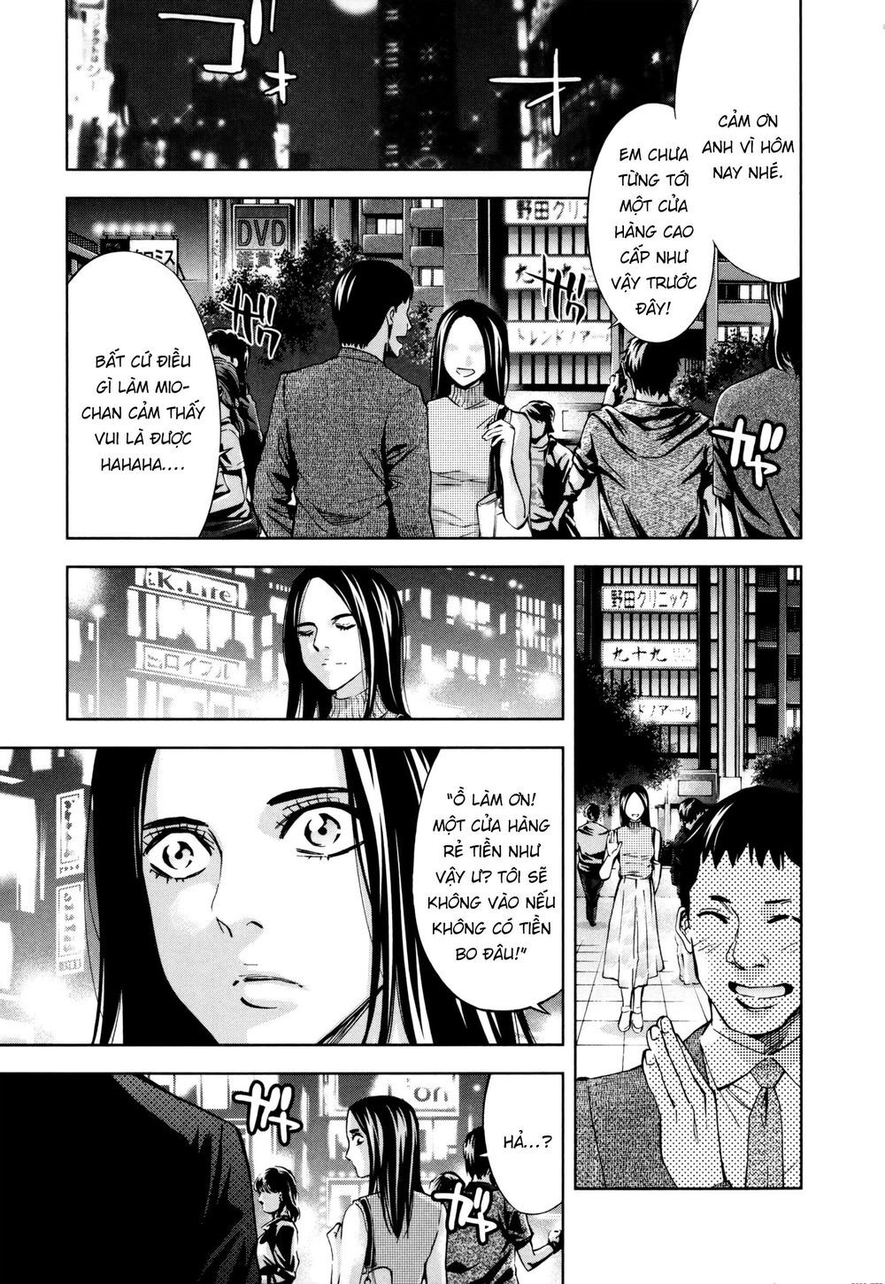 Funouhan Chapter 26 - Trang 2