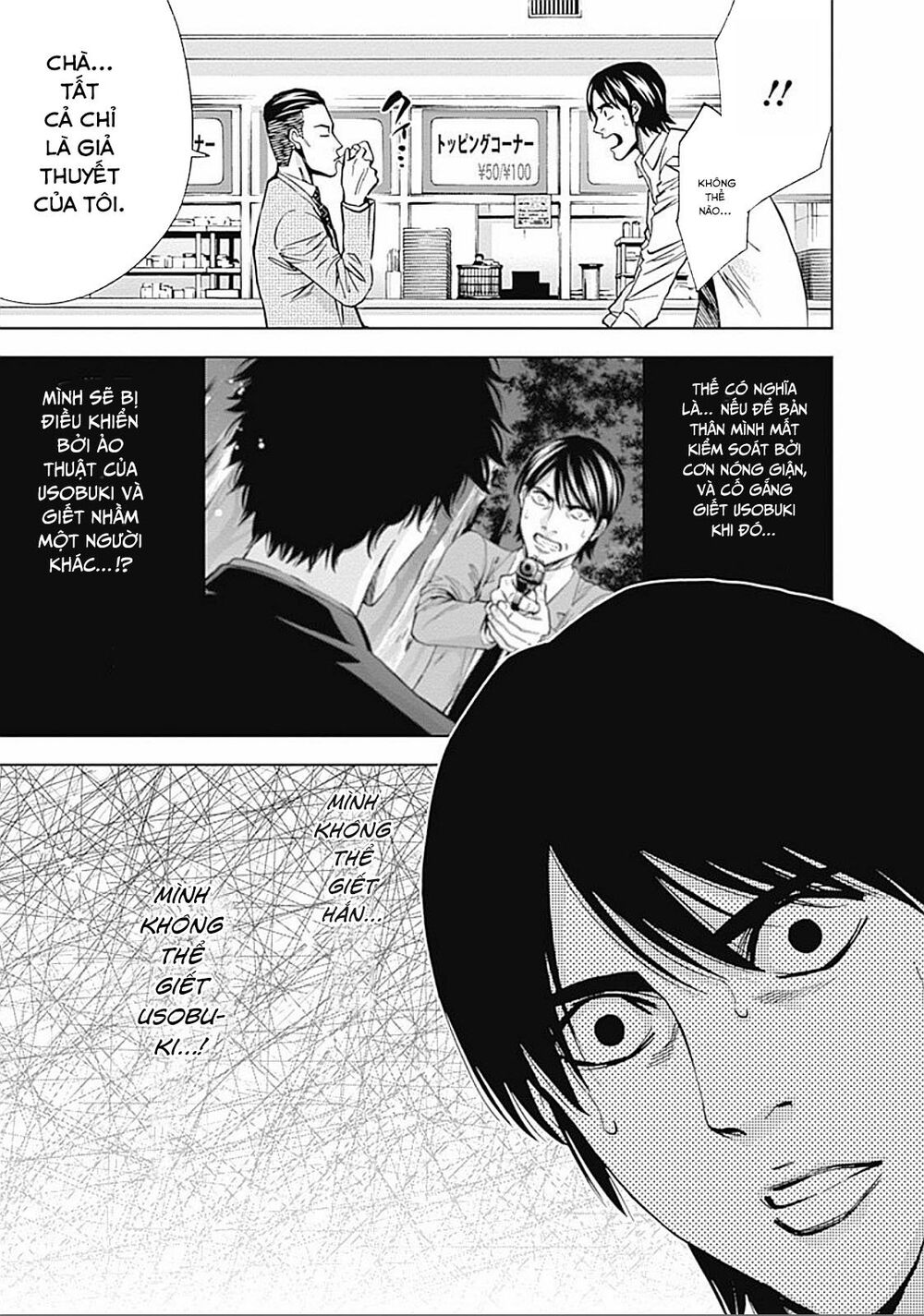 Funouhan Chapter 25 - Trang 2