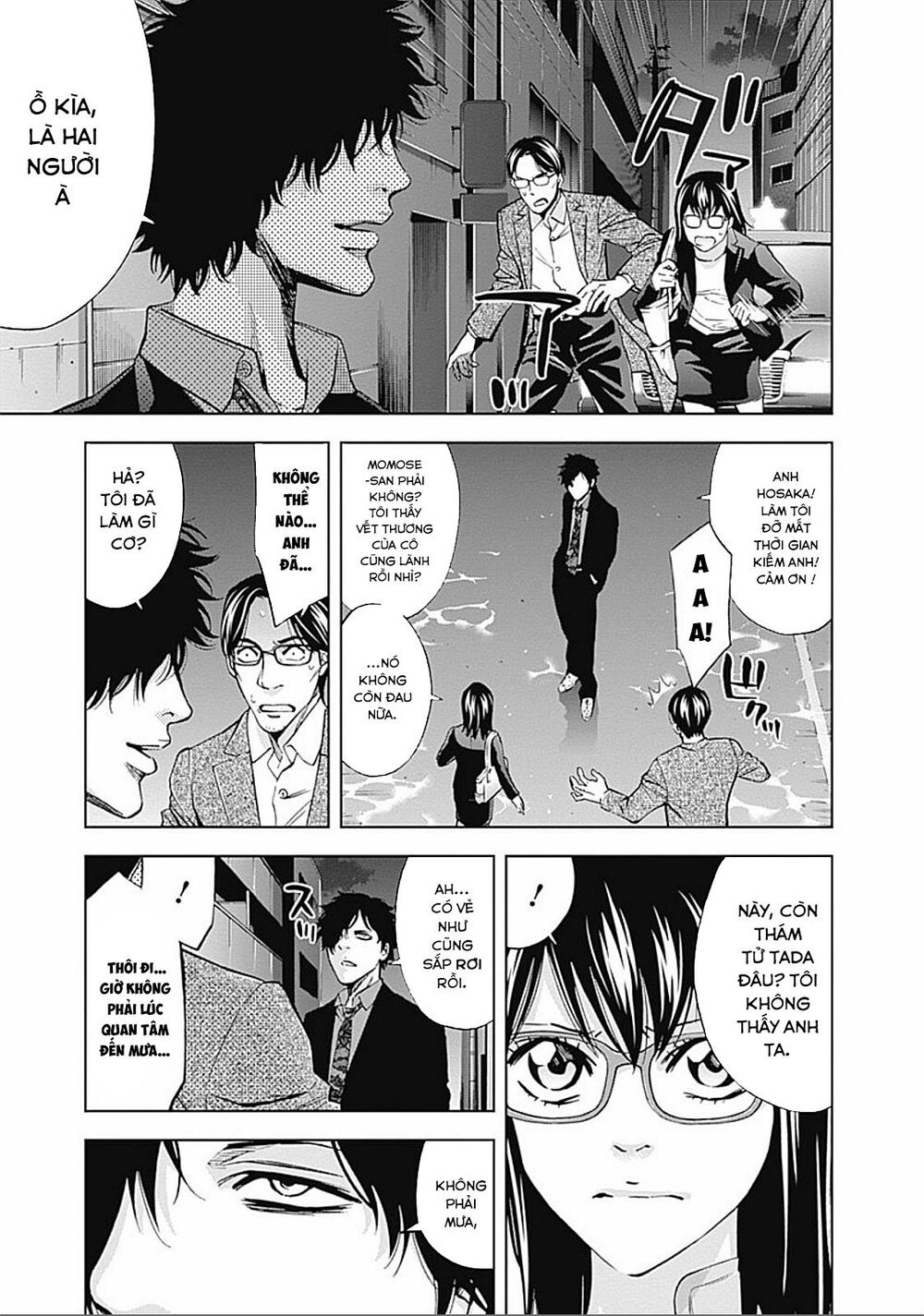 Funouhan Chapter 25 - Trang 2