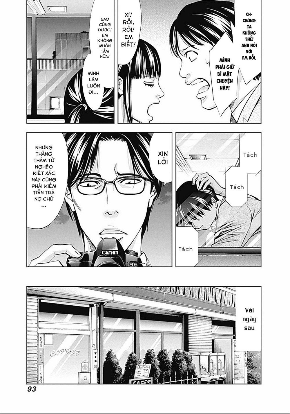 Funouhan Chapter 24 - Trang 2