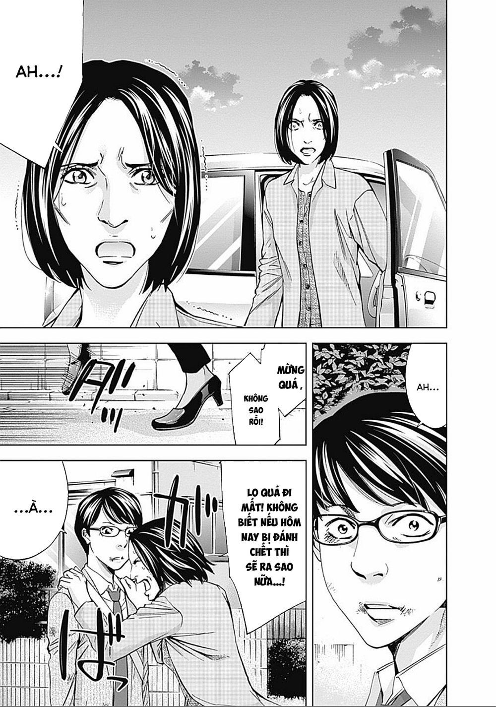 Funouhan Chapter 23 - Trang 2