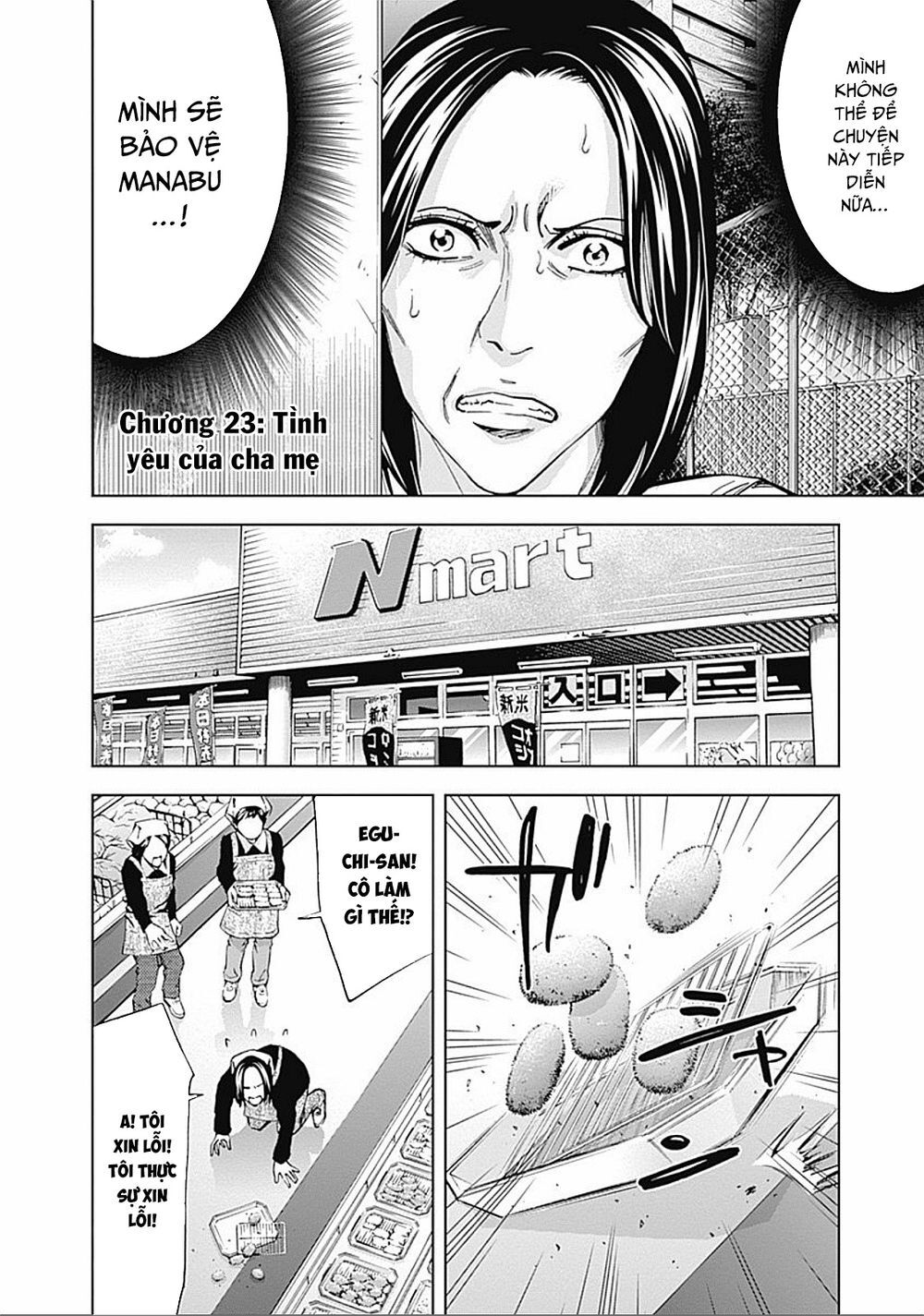 Funouhan Chapter 23 - Trang 2