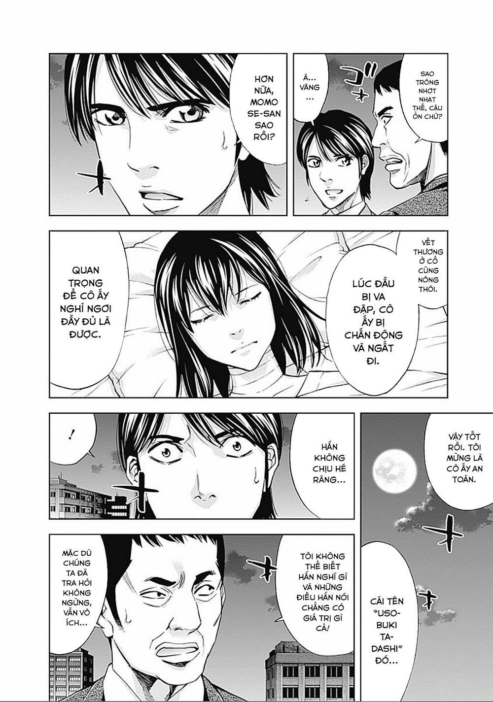 Funouhan Chapter 22 - Trang 2