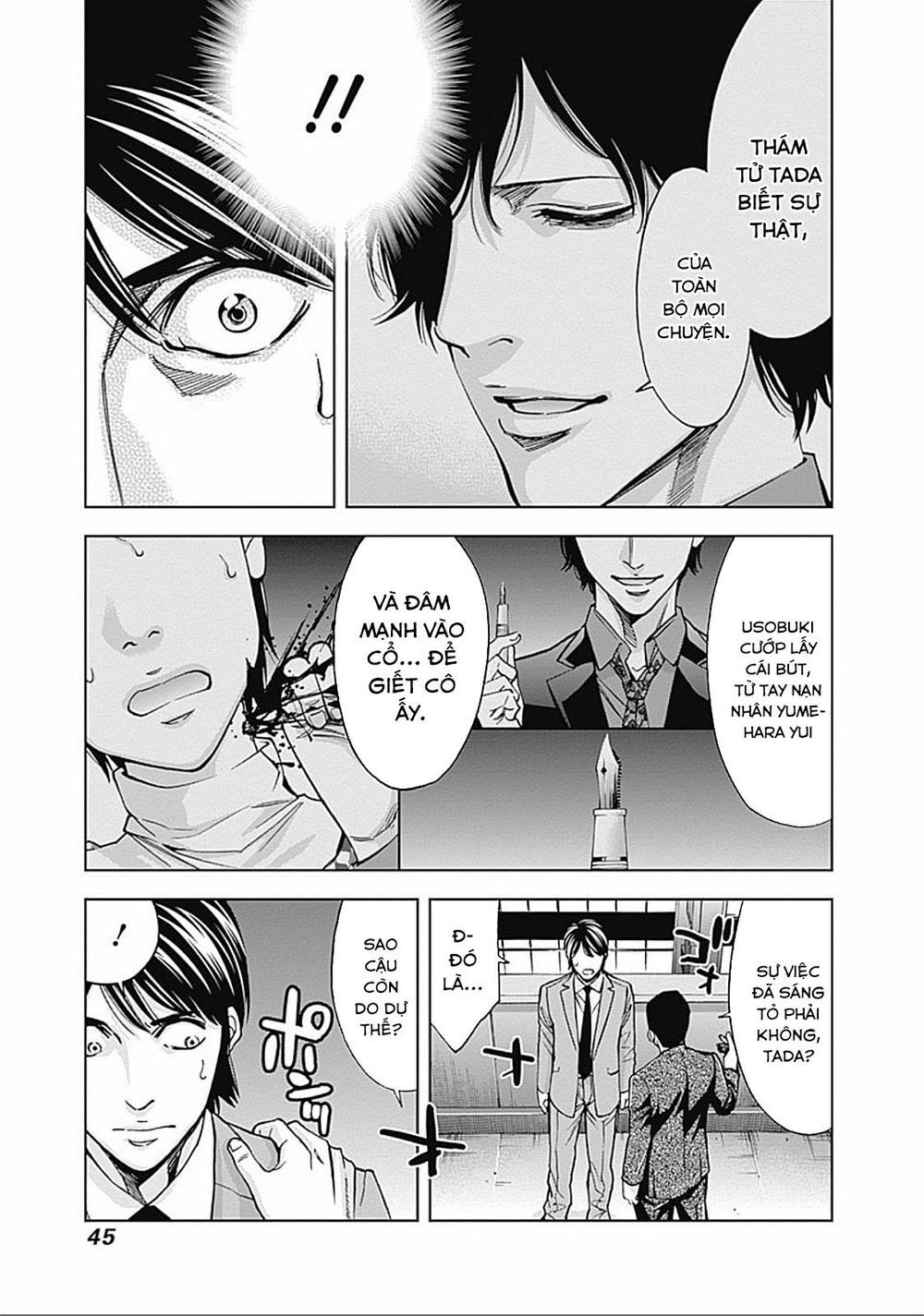 Funouhan Chapter 22 - Trang 2