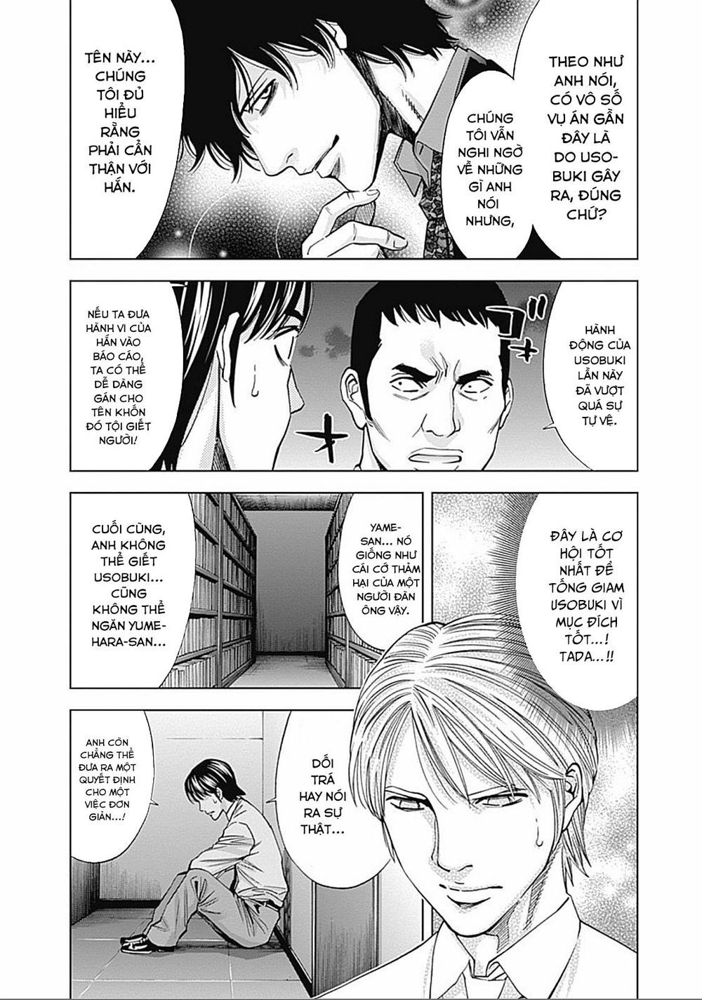 Funouhan Chapter 22 - Trang 2