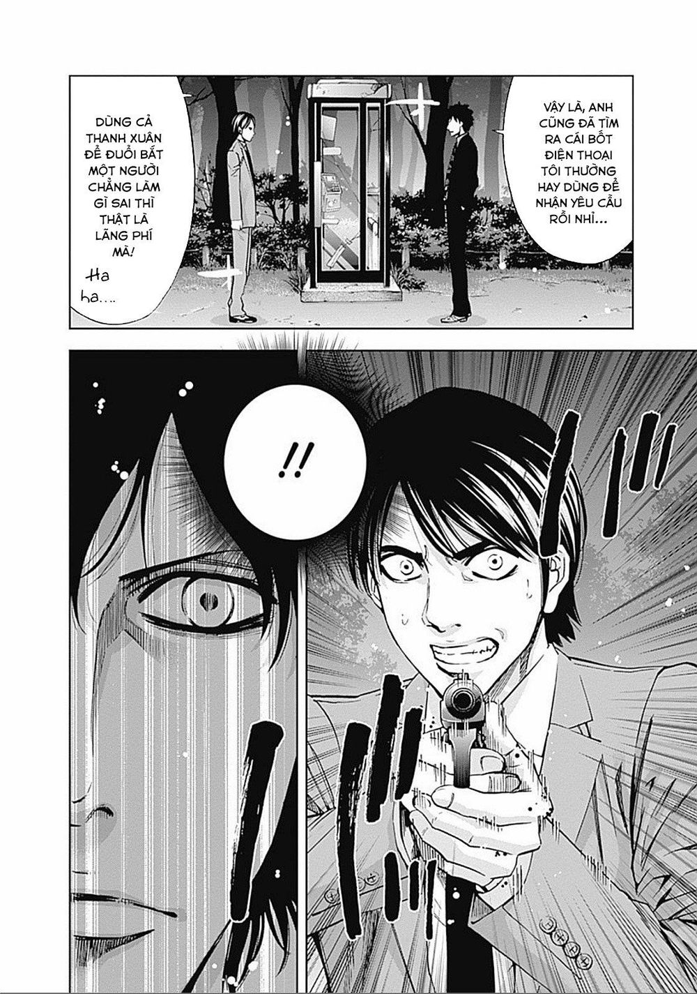 Funouhan Chapter 21 - Trang 2