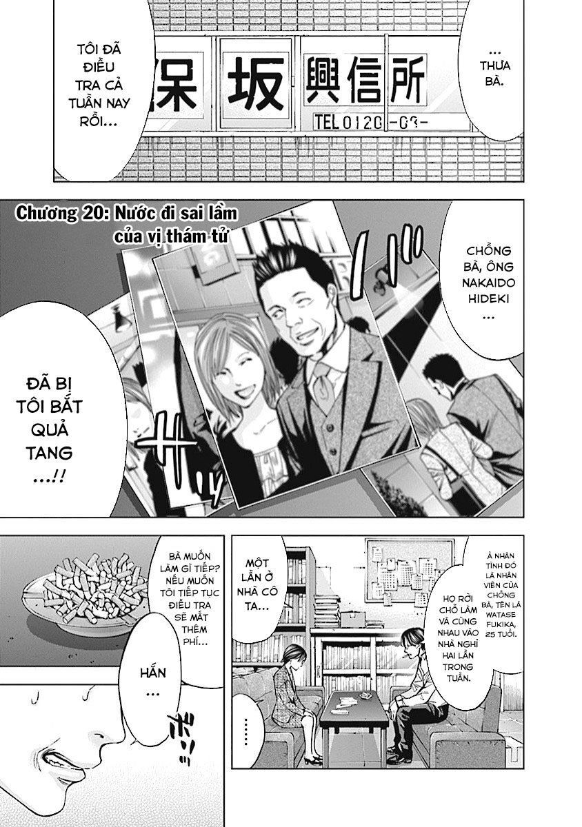 Funouhan Chapter 20 - Trang 2