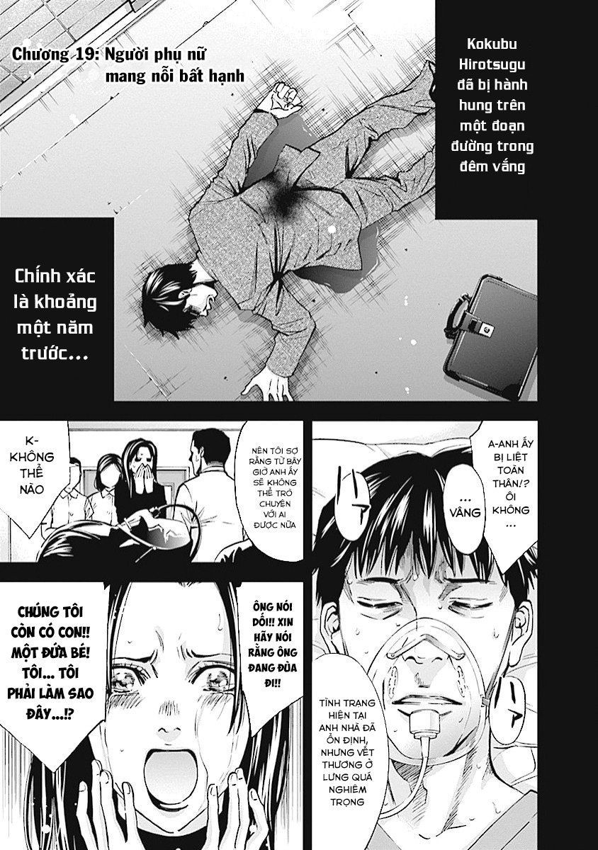 Funouhan Chapter 19 - Trang 2