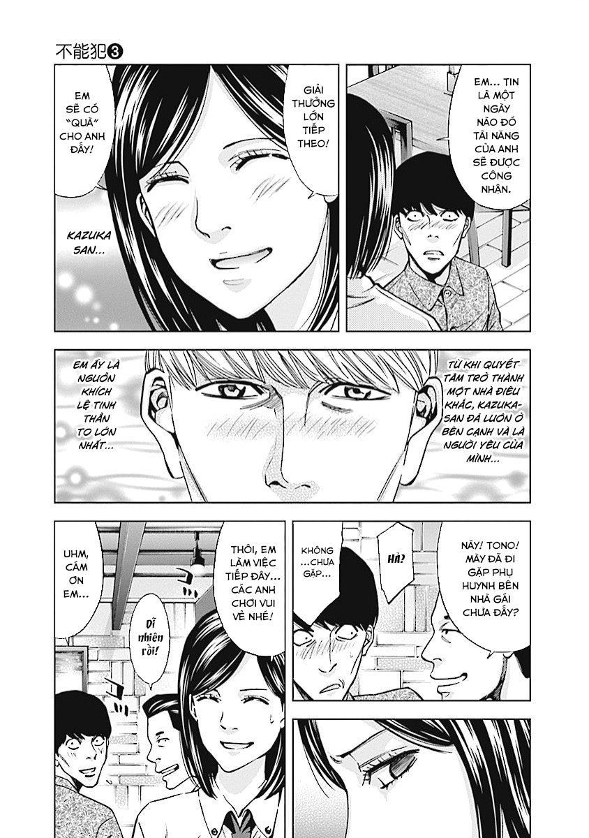 Funouhan Chapter 16 - Trang 2