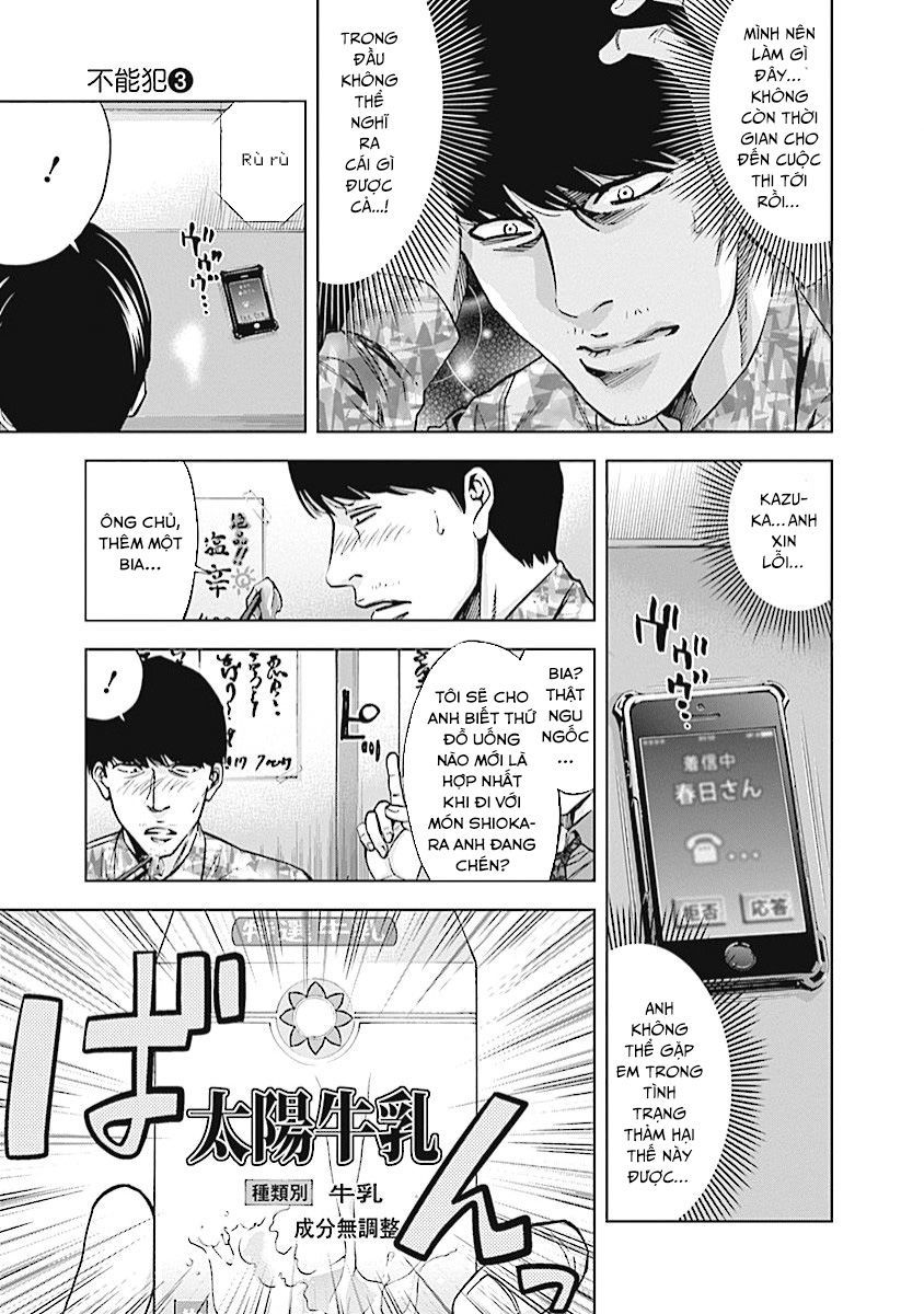 Funouhan Chapter 16 - Trang 2