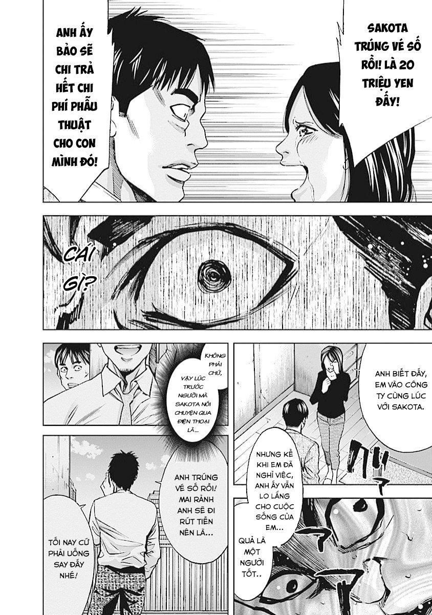 Funouhan Chapter 15 - Trang 2