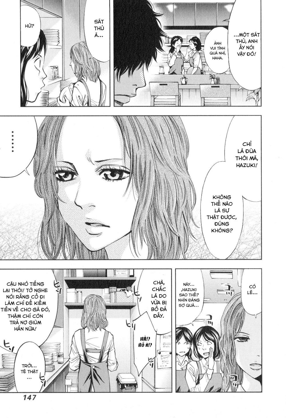 Funouhan Chapter 12 - Trang 2