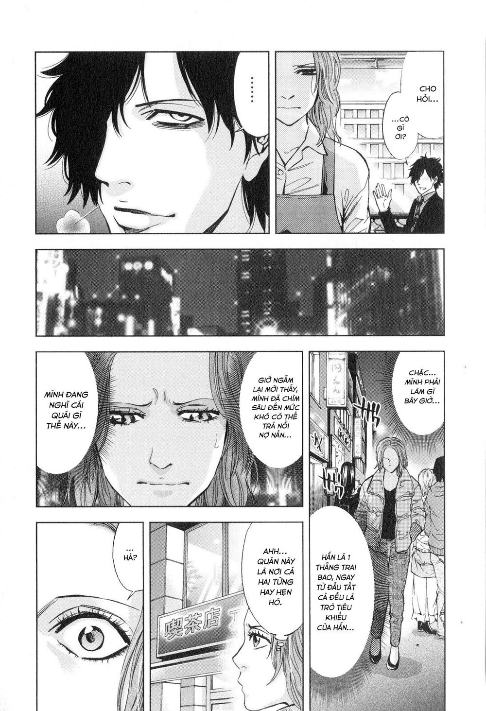 Funouhan Chapter 12 - Trang 2