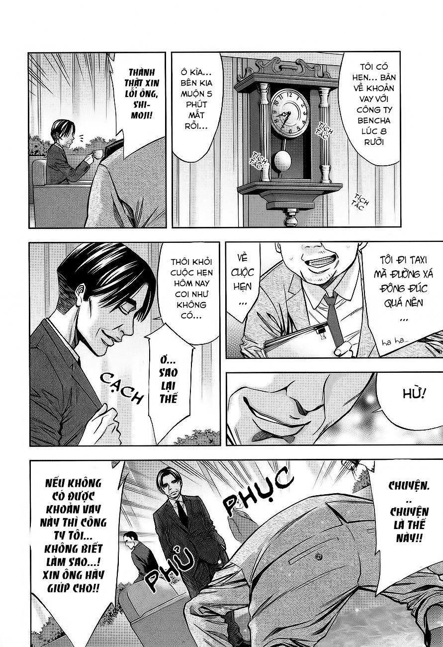 Funouhan Chapter 10 - Trang 2