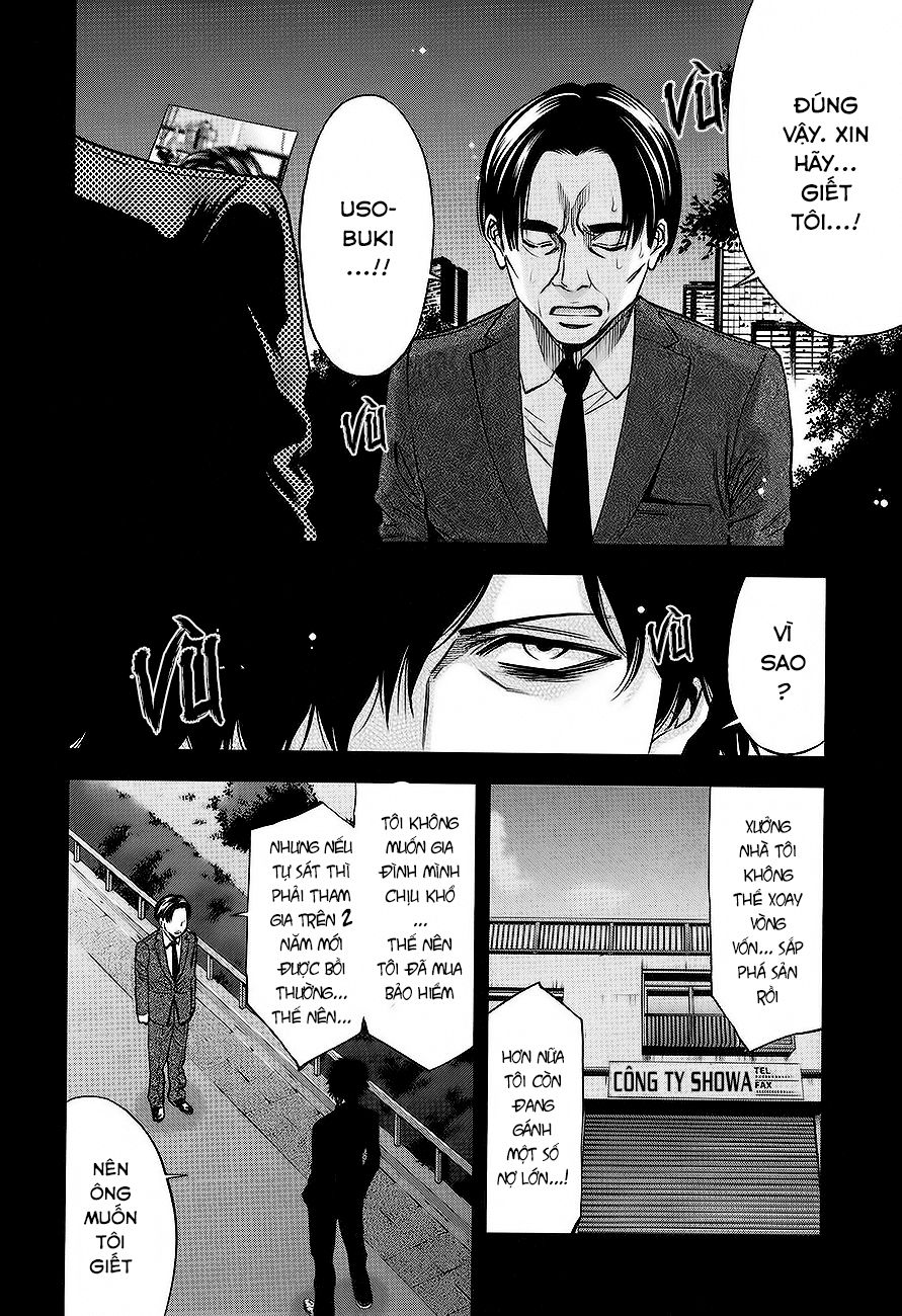 Funouhan Chapter 10 - Trang 2