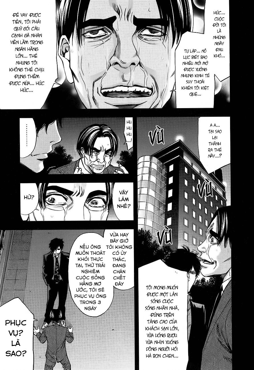 Funouhan Chapter 10 - Trang 2