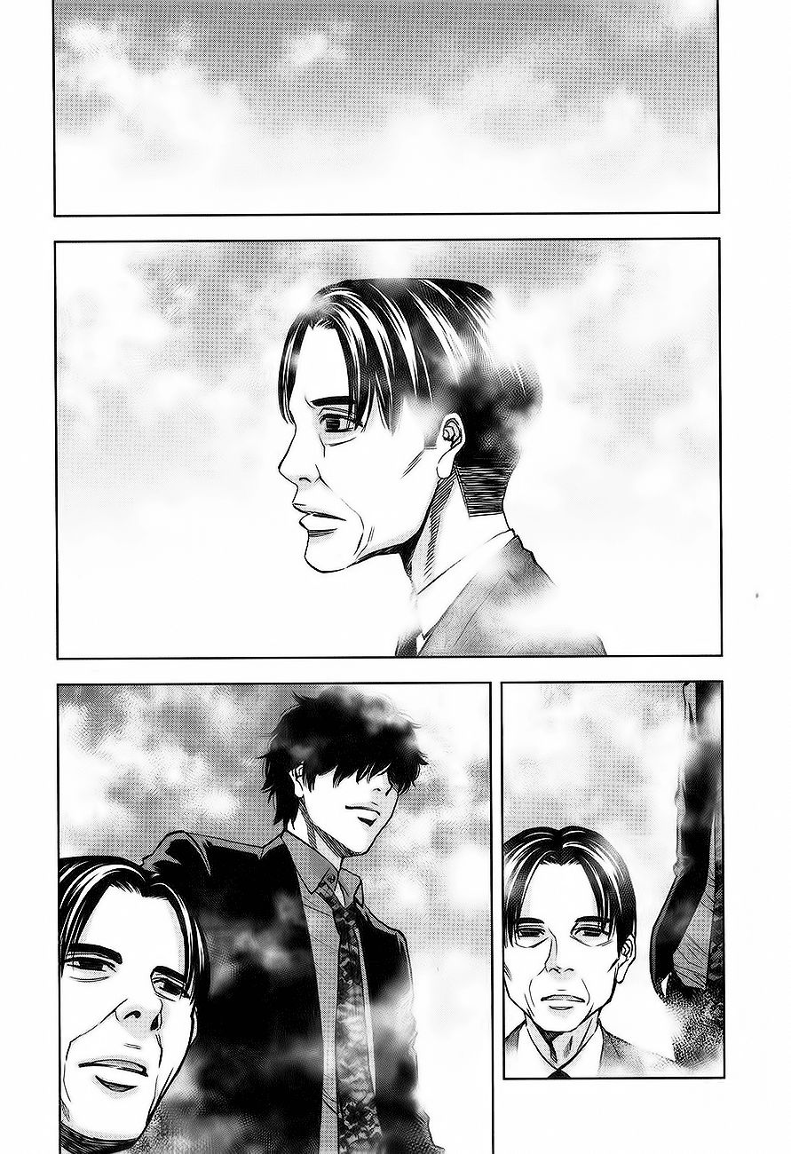 Funouhan Chapter 10 - Trang 2