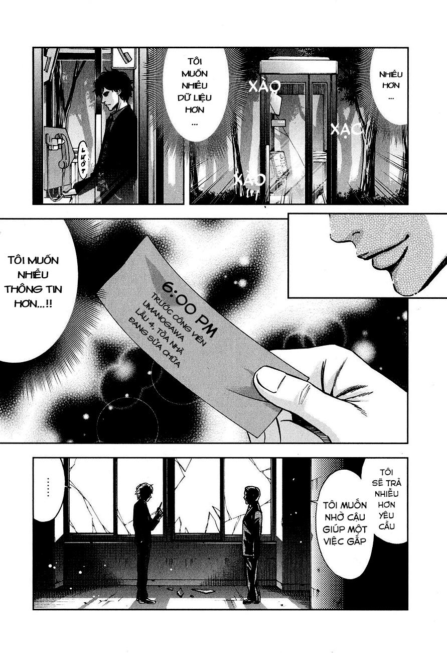 Funouhan Chapter 7 - Trang 2