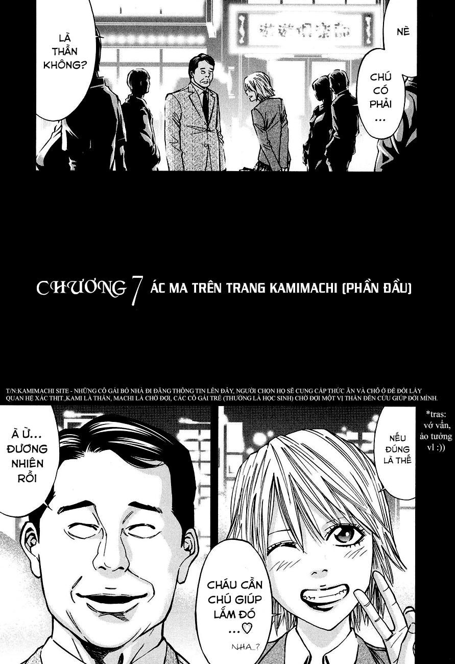 Funouhan Chapter 7 - Trang 2