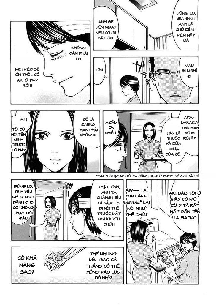 Funouhan Chapter 2 - Trang 2