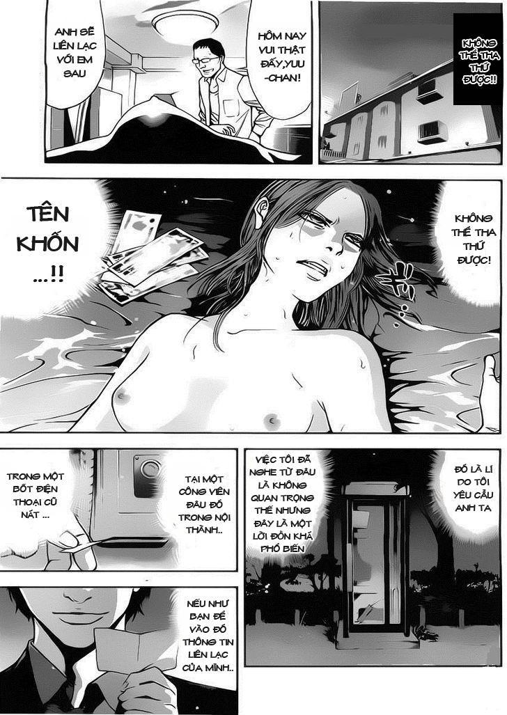 Funouhan Chapter 2 - Trang 2