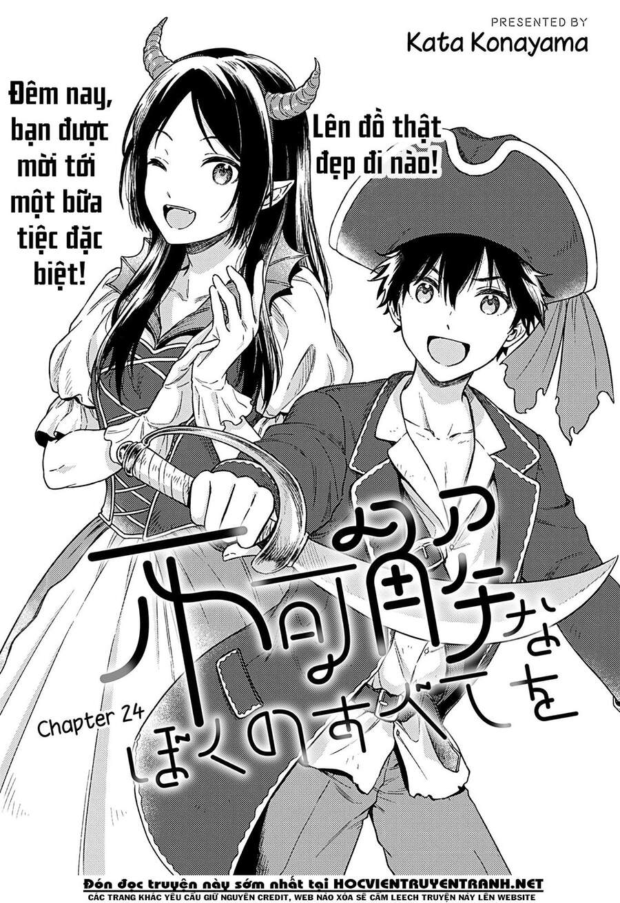 Fukakaina Boku No Subete O Chapter 24 - Trang 2